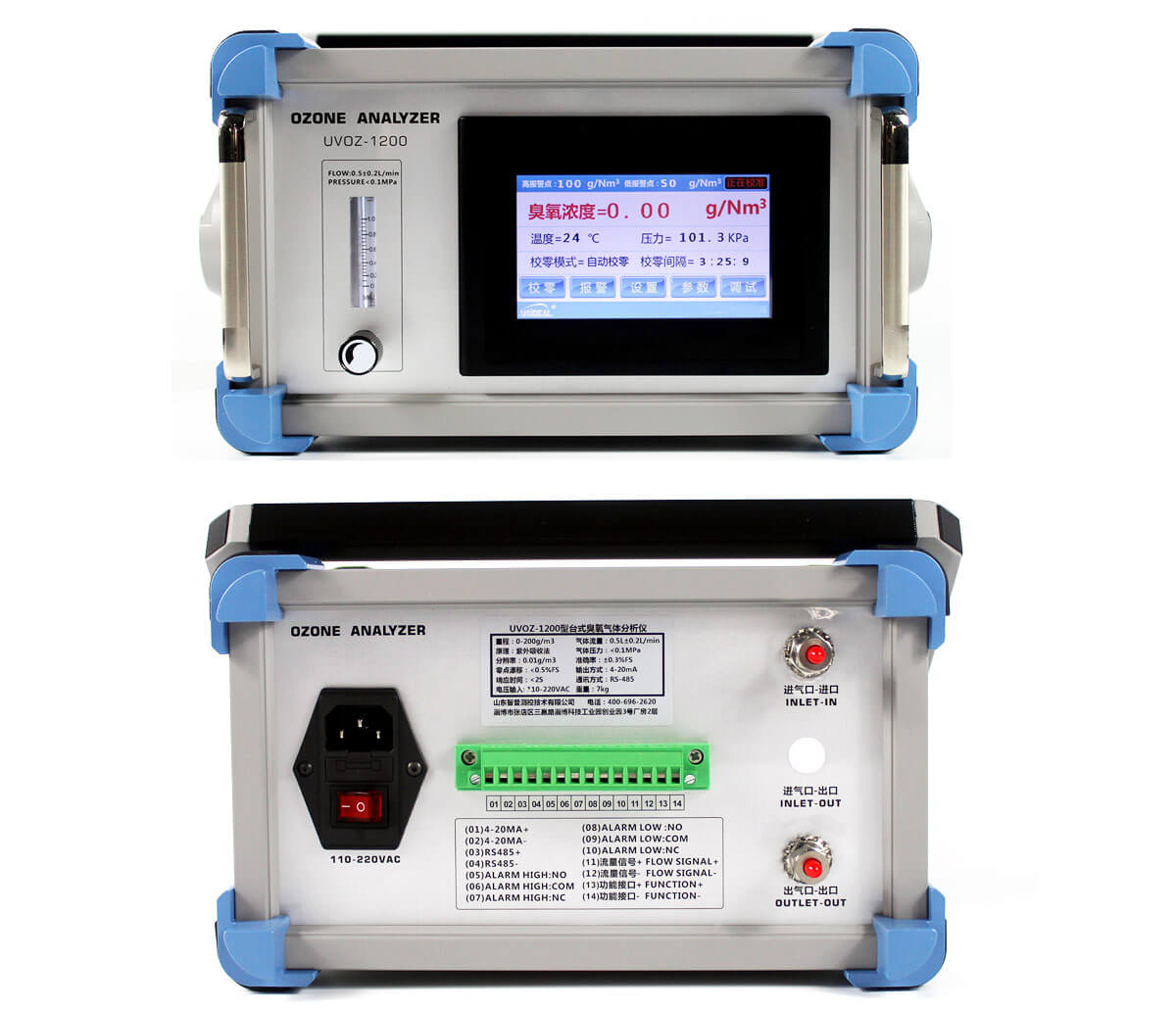 Ozone-Analyzer4_01